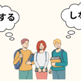 学生の引越しで近所に挨拶するの？挨拶の仕方と手土産の選び方を詳しく解説