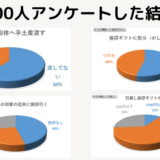 【例文あり】引越し挨拶の言葉とマナー！挨拶周りの注意点とギフト相場を解説