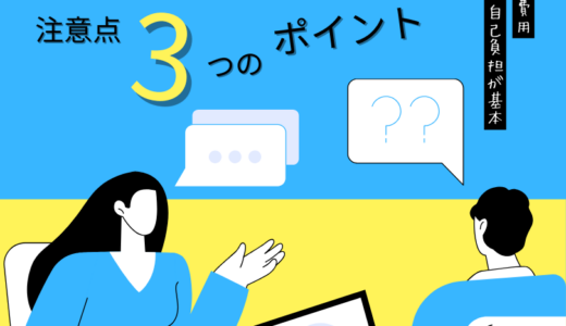 財産分与で引越し費用を請求できる？離婚で引越しする時の注意点を解説