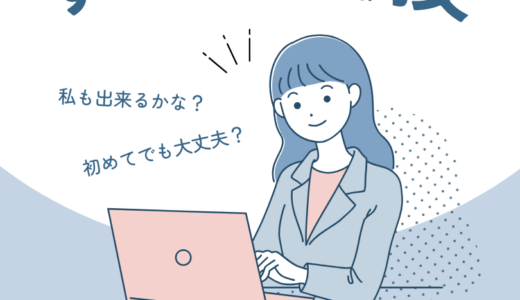 【すぐ使える例文】引っ越し案内はビジネスメールでOK？書き方のコツを解説