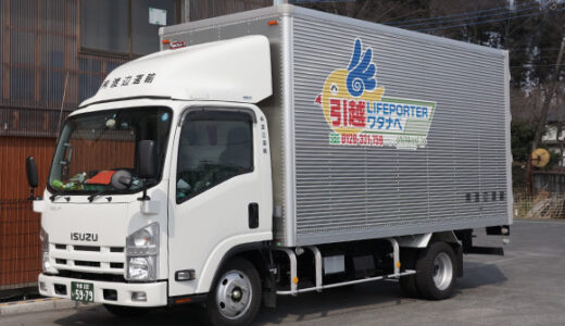 ライフポーターの口コミ評判の悪い苦情はあるの？318件の口コミを徹底検証